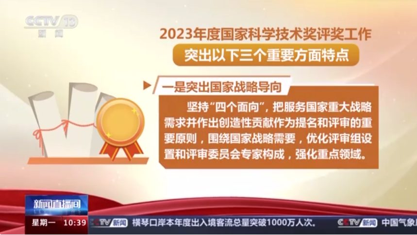 微信图片_20240626141601.png