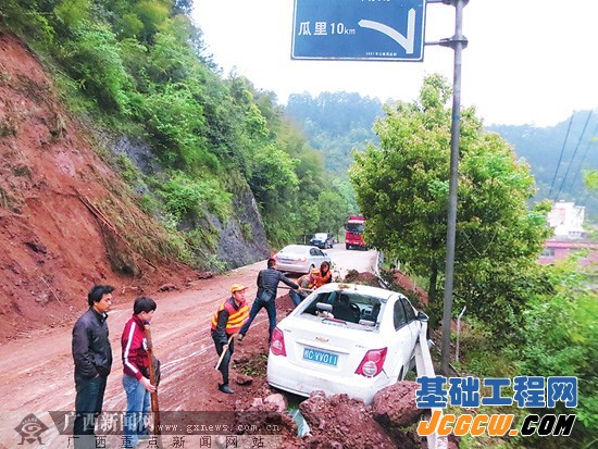 资源边坡塌方砸中过路轿车 无人伤亡5小时后通行