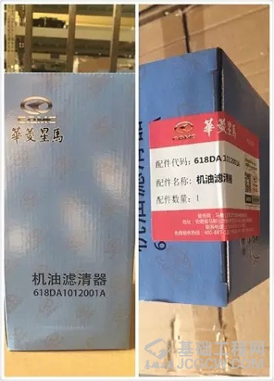 汉马动力专用机油滤芯