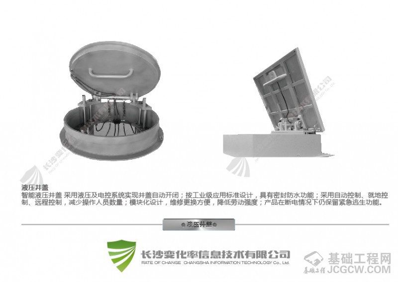 展会资料提供-04