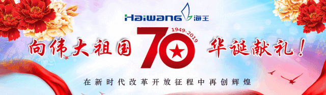 微信图片_20190415092200