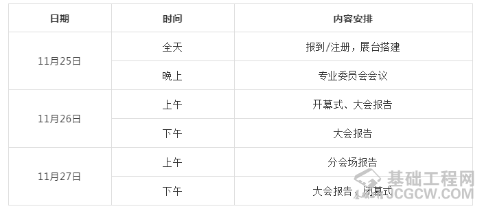 微信截图_20191022110249