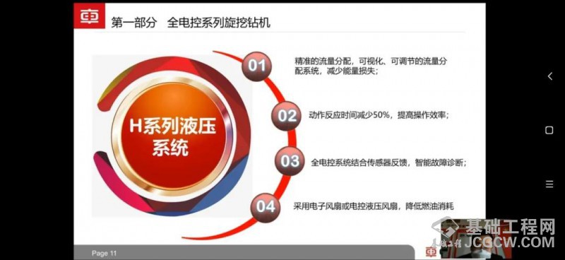 微信图片_20200305163458