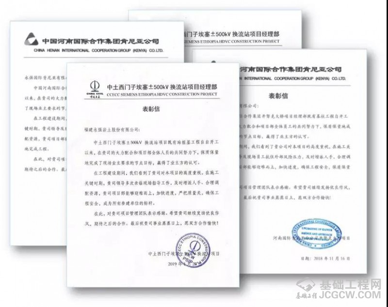 微信图片_20200309140549