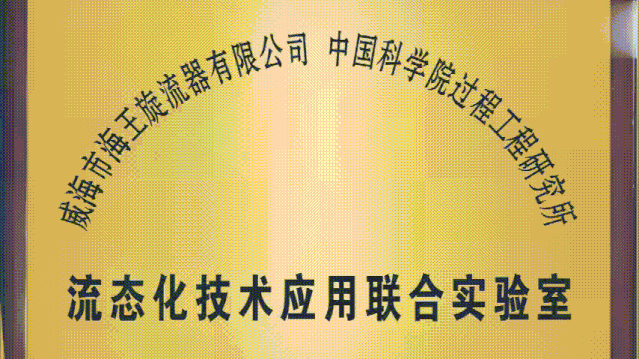 微信图片_20200416103846