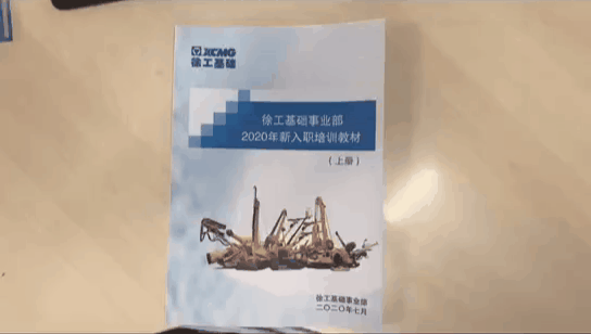 微信图片_20200729084846