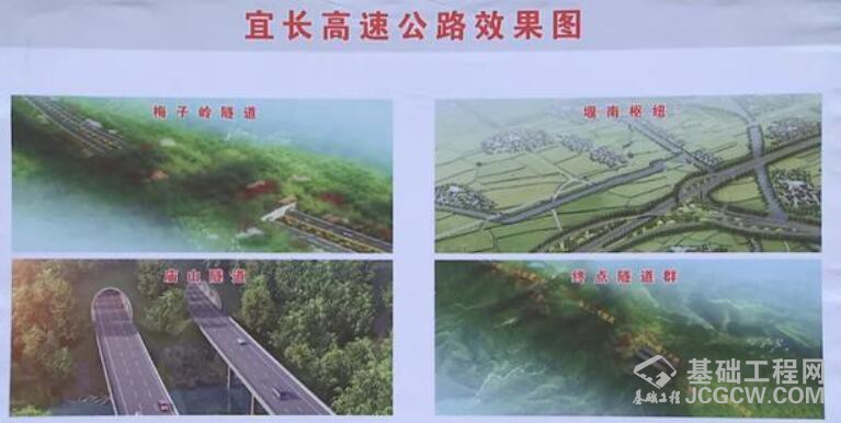 效果图