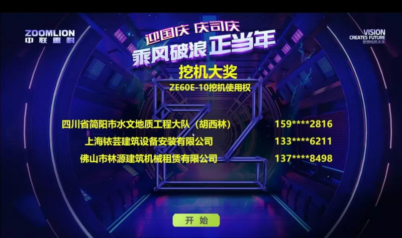 微信图片_20200929092723