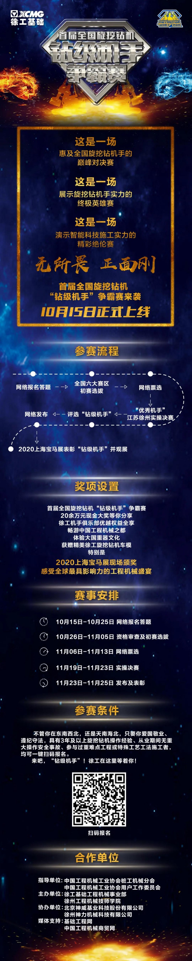 微信图片_20201027092027