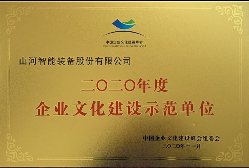 微信图片_20201113092213