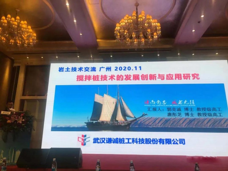 微信图片_20201117084111
