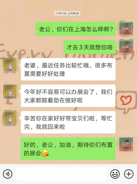 微信图片_20201117090007