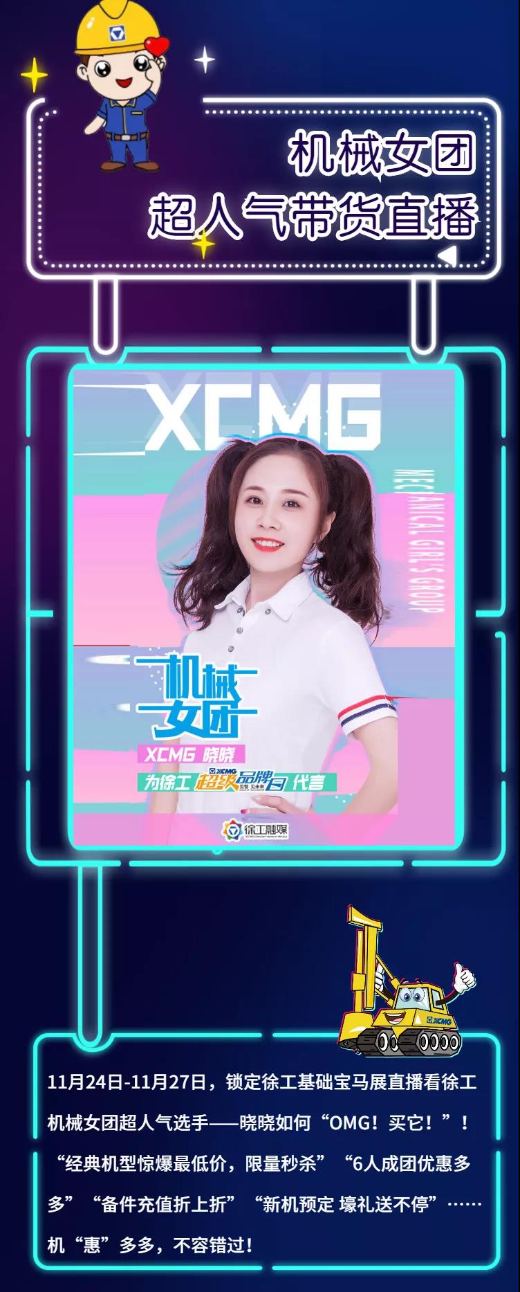 微信图片_20201119090319