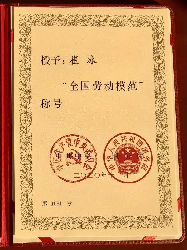 微信图片_20201125093113