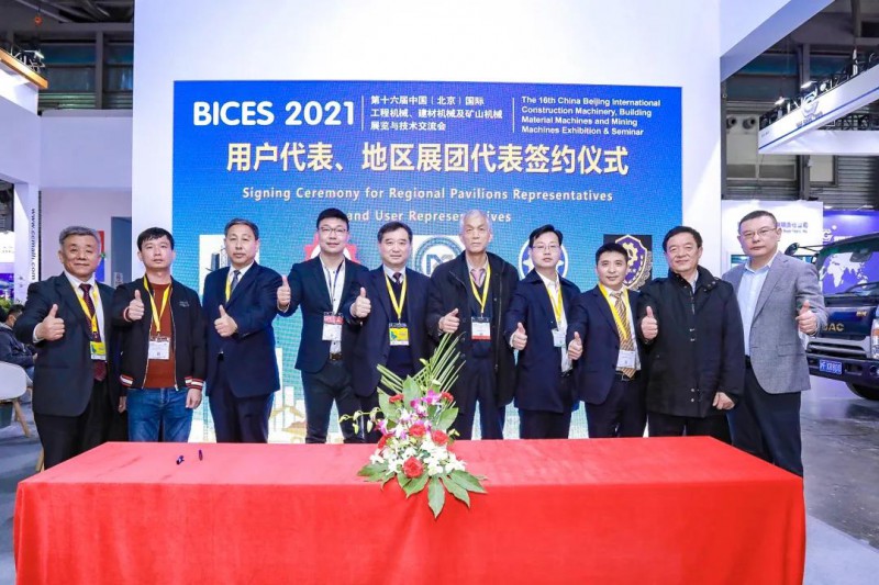 微信图片_20201126093652