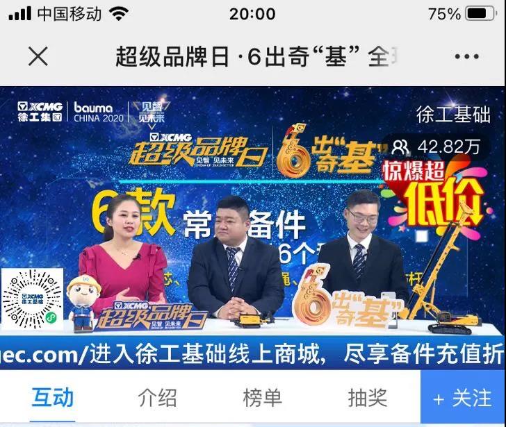 微信图片_20201130090802