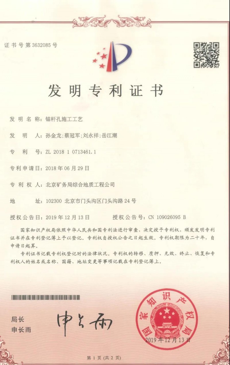 微信图片_20201210092449