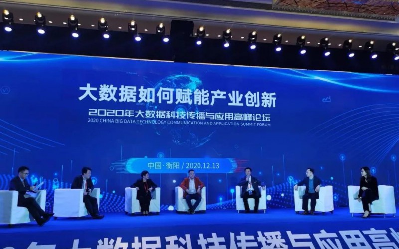 微信图片_20201215085653