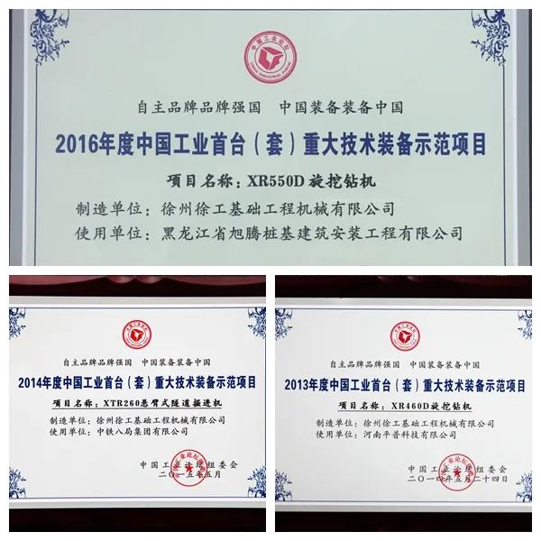 微信图片_20201217085058