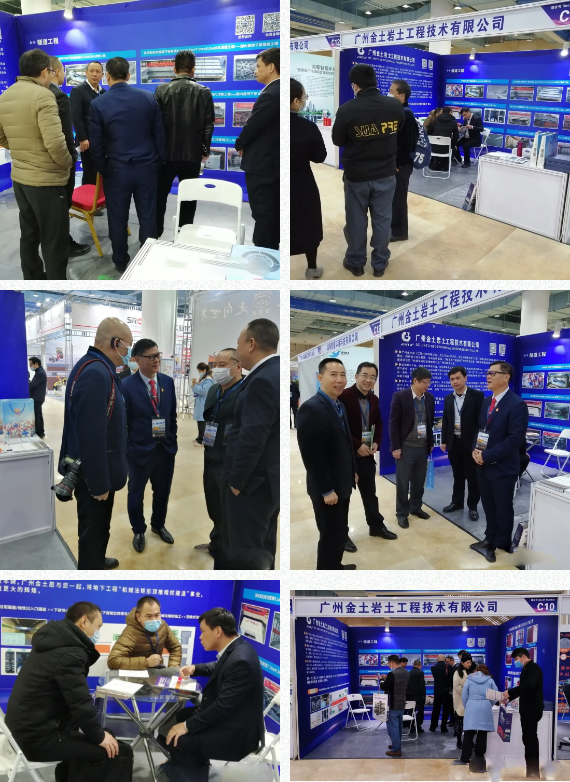 微信截图_20201230113622