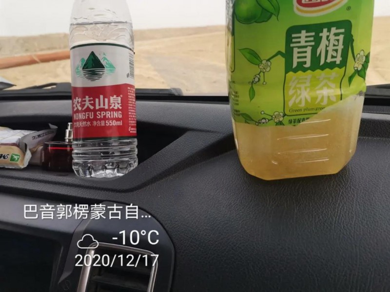 微信图片_20210108101455