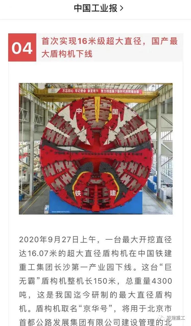 微信图片_20210125095555