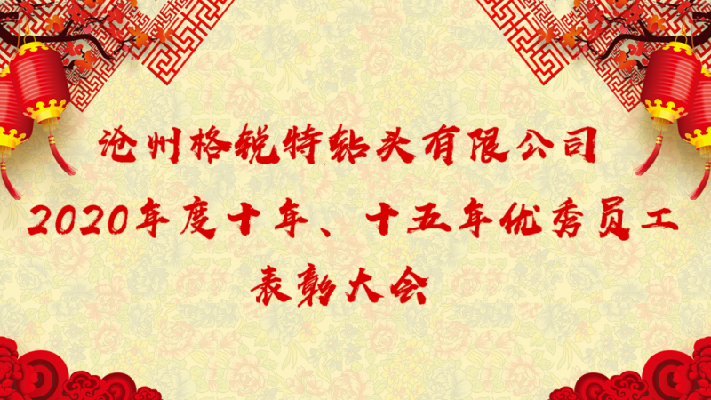 微信图片_20210203100514