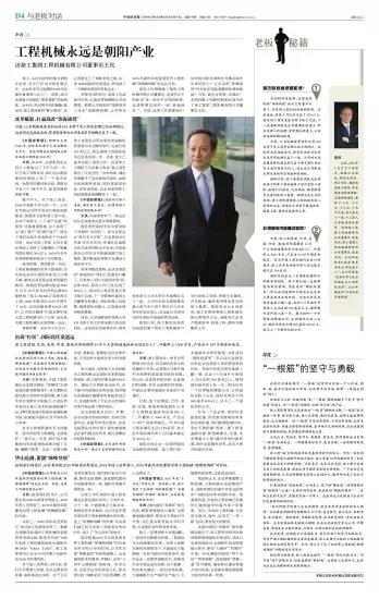 微信图片_20210204094638