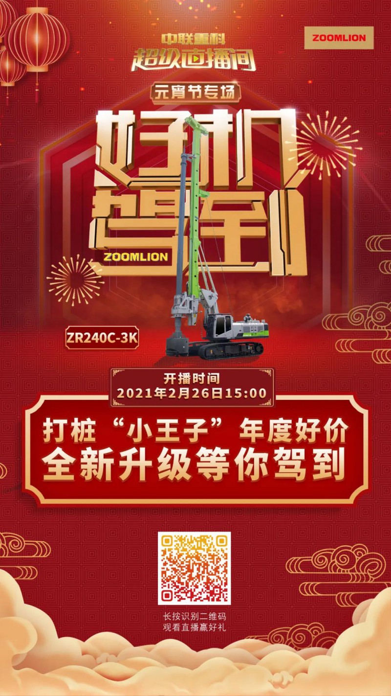 微信图片_20210225084719