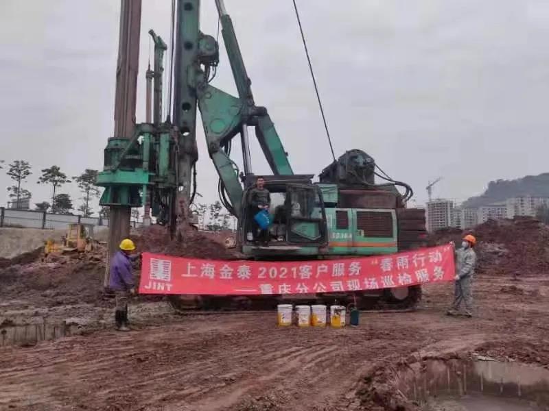 微信图片_20210226155606