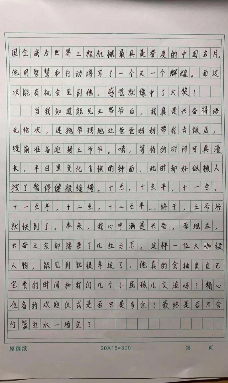 微信图片_20210308102447