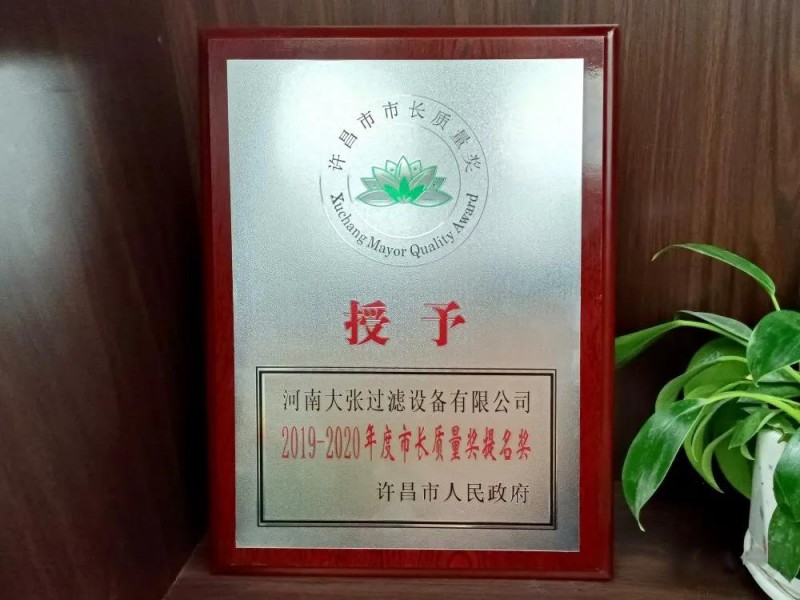 微信图片_20210318090817
