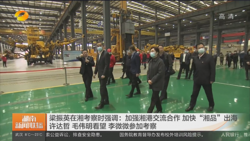 微信图片_20210326091858