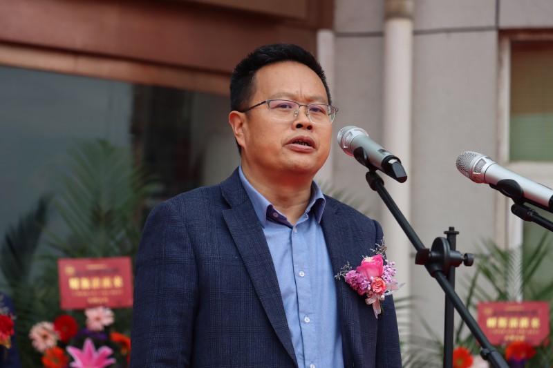 李国平致辞