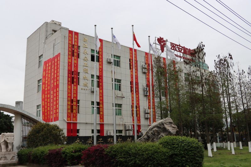 公司厂貌