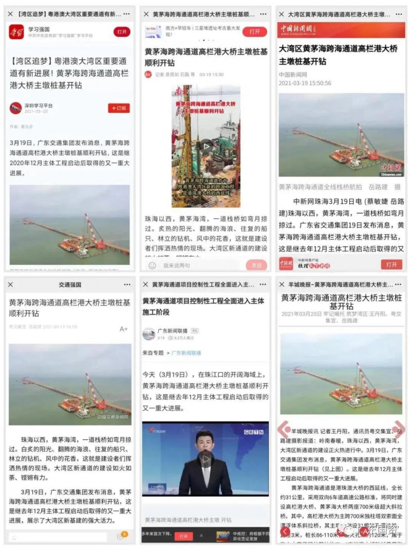 微信图片_20210331092759