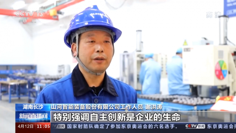 微信图片_20210413085706