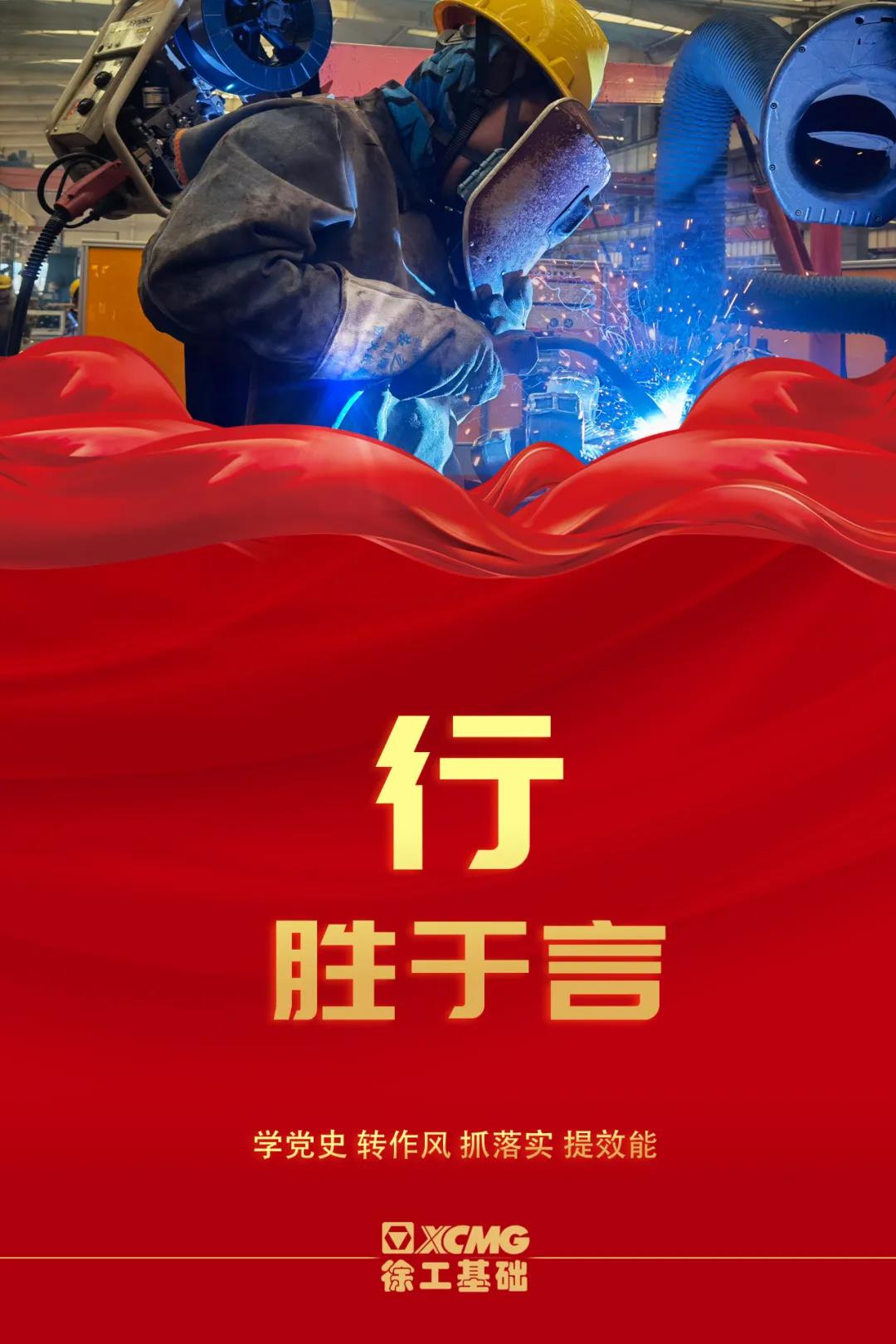 微信图片_20210422110806