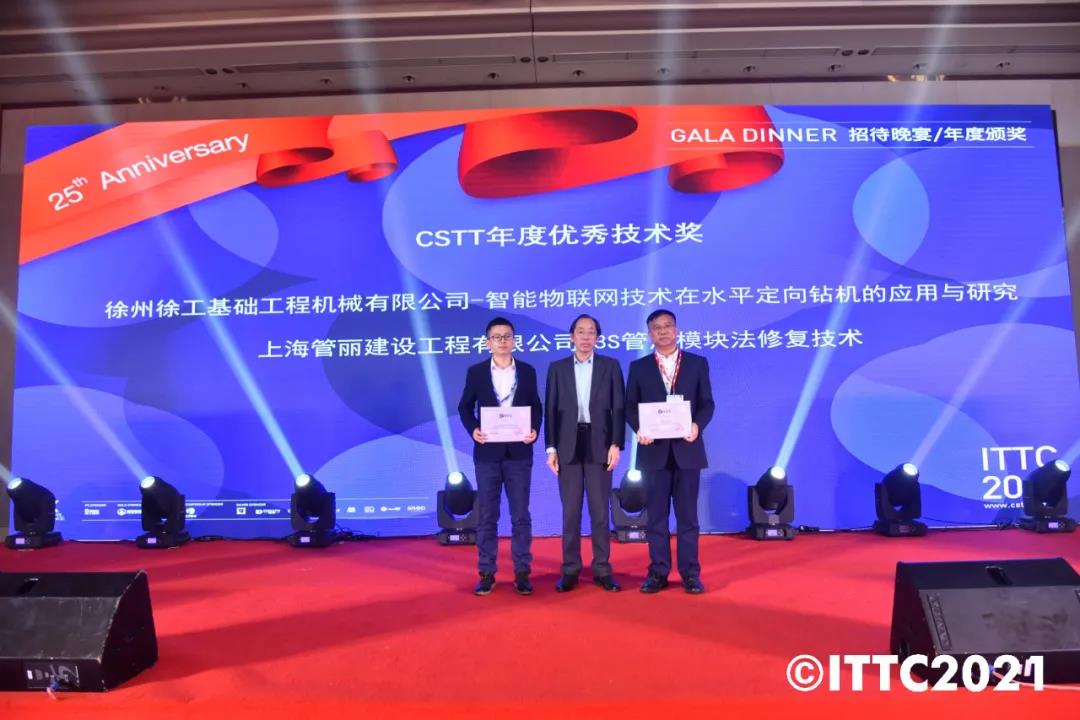 微信图片_20210423085139